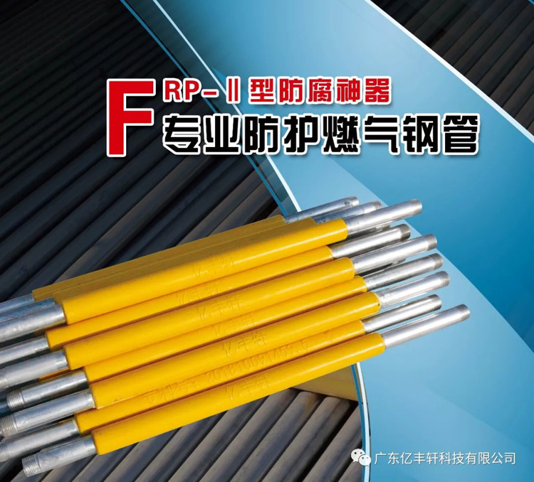 FRP-���ͣ������ͣ���������