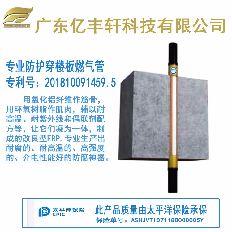 ������¥��ȼ����