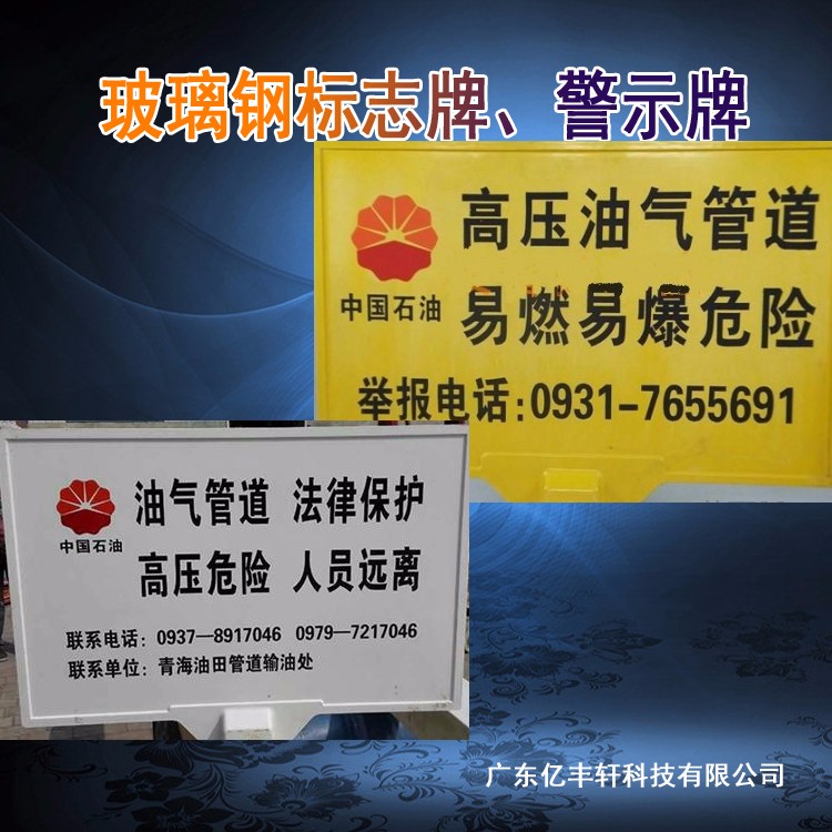 ȼ�������ֱ�־�ƾ�ʾ�ư�ȫ��ʾ��