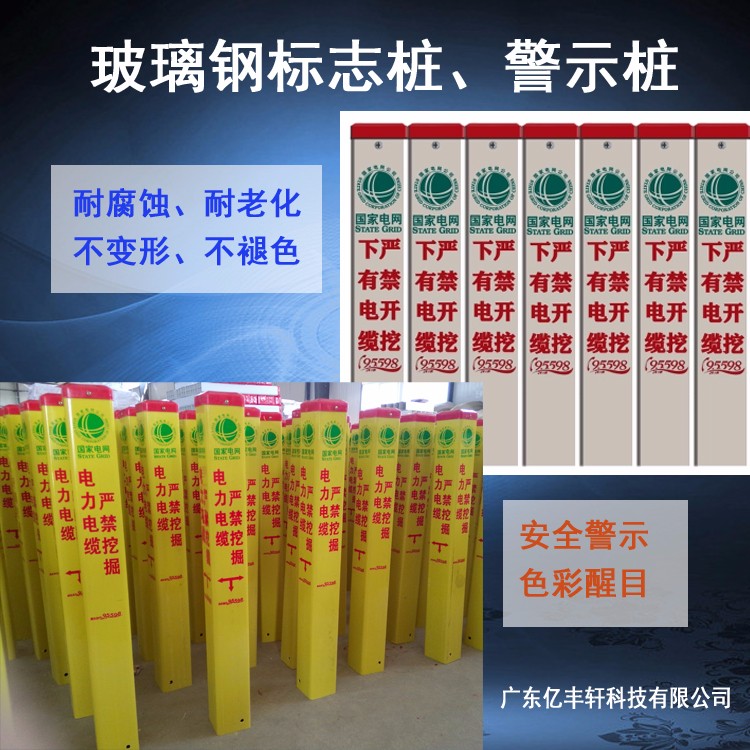 ˮ�������²����ֱ�־׮��ʾ׮