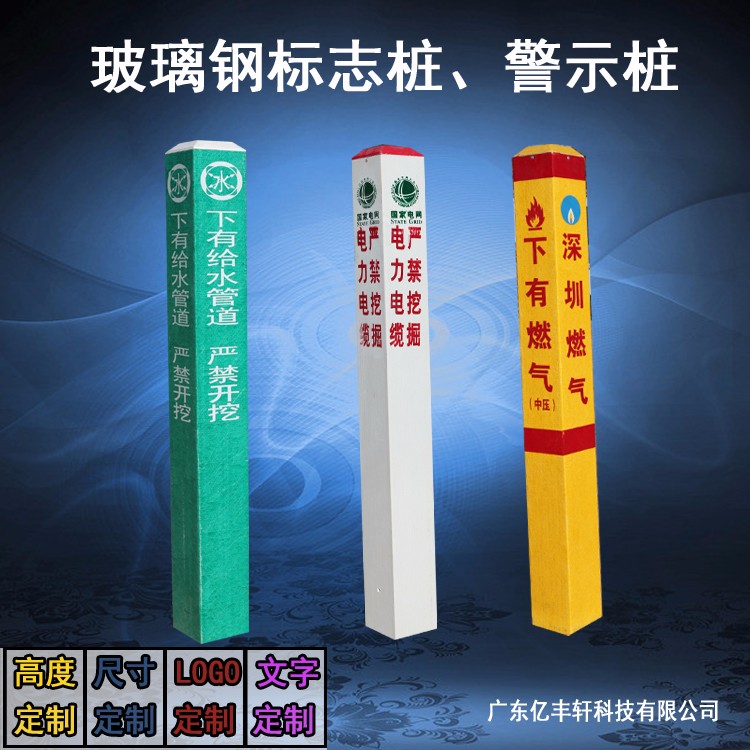 ��Ȼ�������ֱ�־׮��ʾ׮