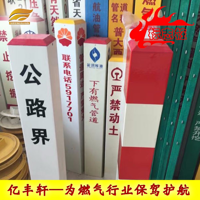 �����ֱ�־׮�����ڷ���