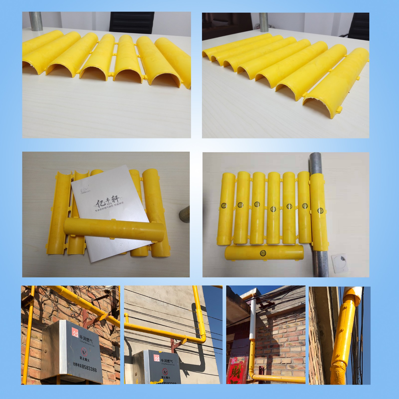 FRP-II��ȼ����Ե�����׹�